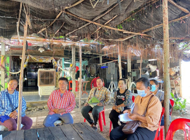 ประชุมใหญ่สามัญประจำปี กลุ่มเกษตรกรทำไร่ยาสูบนิคมลำนารายณ์ พารามิเตอร์รูปภาพ 3