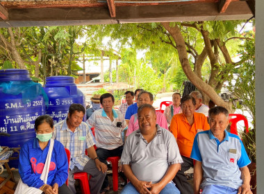 ประชุมใหญ่สามัญประจำปี กลุ่มเกษตรกรทำไร่ศิลาทิพย์ พารามิเตอร์รูปภาพ 1