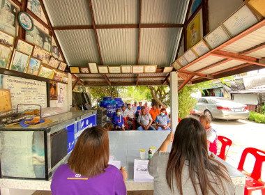 ประชุมใหญ่สามัญประจำปี กลุ่มเกษตรกรทำไร่ศิลาทิพย์ พารามิเตอร์รูปภาพ 3