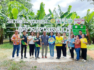 ลงพื้นที่ร่วมบูรณาการกับสำนักงานเกษตรอำเภอบ้านหมี่ ... พารามิเตอร์รูปภาพ 1