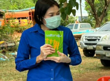 ลงพื้นที่ร่วมบูรณาการกับสำนักงานเกษตรอำเภอบ้านหมี่ ... พารามิเตอร์รูปภาพ 1
