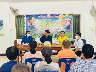 ร่วมประชุมใหญ่สามัญประจำปี กลุ่มเกษตรกรทำสวนบางคู้ พารามิเตอร์รูปภาพ 1