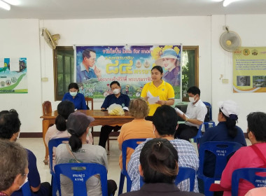 ร่วมประชุมใหญ่สามัญประจำปี กลุ่มเกษตรกรทำสวนบางคู้ พารามิเตอร์รูปภาพ 1