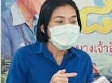 ร่วมประชุมใหญ่สามัญประจำปี กลุ่มเกษตรกรทำสวนบางคู้ พารามิเตอร์รูปภาพ 4