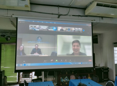 ร่วมอบรมความรู้ทาง Cyber Security ผ่านระบบ Zoom Application พารามิเตอร์รูปภาพ 3