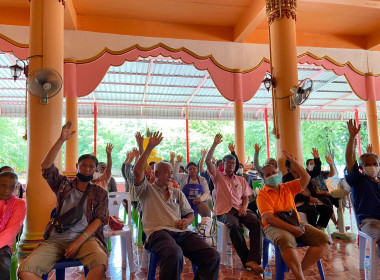 ประชุมใหญ่สามัญประจำปี กลุ่มเกษตรกรทำนาบัวชุม พารามิเตอร์รูปภาพ 2