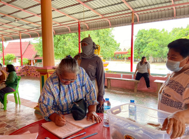 ประชุมใหญ่สามัญประจำปี กลุ่มเกษตรกรทำนาบัวชุม พารามิเตอร์รูปภาพ 3