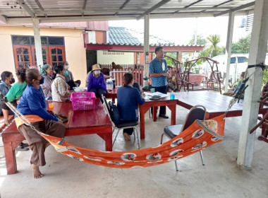 เข้าร่วมประชุมกลุ่มสมาชิก สหกรณ์นิคมลำนารายณ์ จำกัด พารามิเตอร์รูปภาพ 2