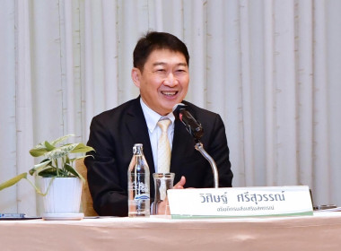 โครงการฝึกอบรมหลักสูตร &quot;ผู้ปฏิบัติหน้าที่ ... พารามิเตอร์รูปภาพ 3