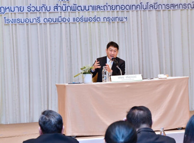 โครงการฝึกอบรมหลักสูตร &quot;ผู้ปฏิบัติหน้าที่ ... พารามิเตอร์รูปภาพ 2