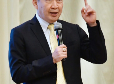 โครงการฝึกอบรมหลักสูตร &quot;ผู้ปฏิบัติหน้าที่ ... พารามิเตอร์รูปภาพ 4