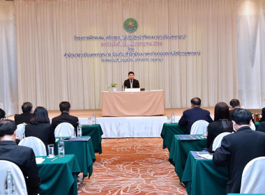 โครงการฝึกอบรมหลักสูตร &quot;ผู้ปฏิบัติหน้าที่ ... พารามิเตอร์รูปภาพ 1
