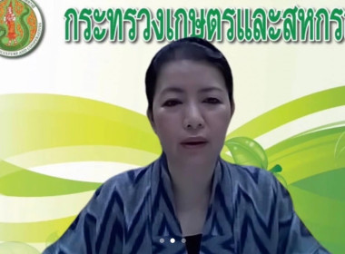 ประชุมตรวจติดตามความก้าวหน้าผลการดำเนินงาน ... พารามิเตอร์รูปภาพ 1