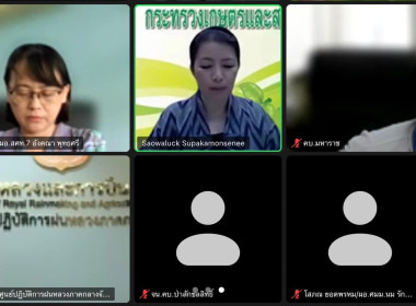 ประชุมตรวจติดตามความก้าวหน้าผลการดำเนินงาน ... พารามิเตอร์รูปภาพ 2