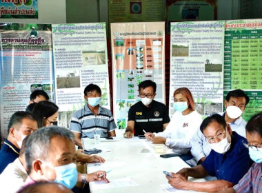 ประชุมเชื่อมโยงการดำเนินงานคณะกรรมการเครือข่ายศพก. ... พารามิเตอร์รูปภาพ 1