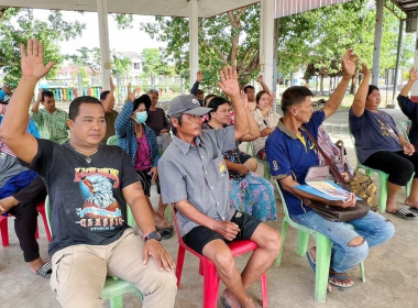 ประชุมใหญ่สามัญประจำปี กลุ่มเกษตรกรทำนาบ้านหัวดง​ พารามิเตอร์รูปภาพ 3