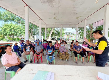 ประชุมใหญ่สามัญประจำปี กลุ่มเกษตรกรทำนาบ้านหัวดง​ พารามิเตอร์รูปภาพ 5