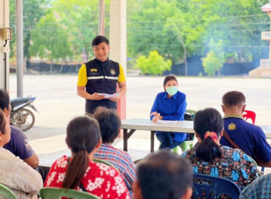 ประชุมใหญ่สามัญประจำปี กลุ่มเกษตรกรทำนาบ้านหัวดง​ พารามิเตอร์รูปภาพ 6