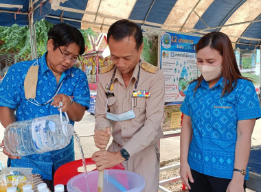 โครงการหน่วยบำบัดทุกข์ บำรุงสุขสร้างรอยยิ้มให้ประชาชน ... พารามิเตอร์รูปภาพ 4