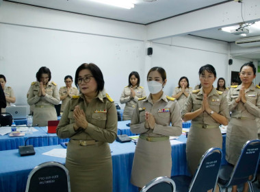 การประชุมข้าราชการและพนักงานราชการ ประจำเดือนเมษายน ๒๕๖๗ พารามิเตอร์รูปภาพ 2