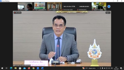 เข้าร่วมประชุมชี้แจงแนวทางการดำเนินโครงการ “สหกรณ์ลดโลกร้อน” พารามิเตอร์รูปภาพ 1