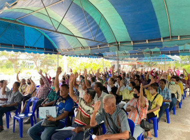 ร่วมประชุมใหญ่วิสามัญประจำปีบัญชี ๒๕๖๗ (ครั้งที่ ๑) ... พารามิเตอร์รูปภาพ 2