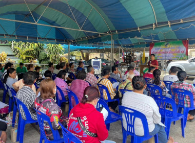 ร่วมประชุมใหญ่วิสามัญประจำปีบัญชี ๒๕๖๗ (ครั้งที่ ๑) ... พารามิเตอร์รูปภาพ 3