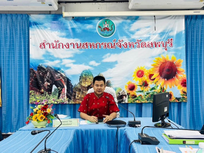 การประชุมคณะทำงานระดับจังหวัดแก้ไขปัญหาในการดำเนินงานของสหกรณ์และกลุ่มเกษตรกรที่มีข้อบกพร่อง ... พารามิเตอร์รูปภาพ 1