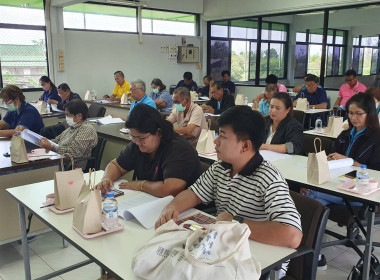 เข้าร่วมประชุมใหญ่สามัญประจำปี ๒๕๖๖ ... พารามิเตอร์รูปภาพ 3