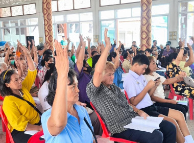 เข้าร่วมประชุมใหญ่สามัญประจำปี ๒๕๖๖ ... พารามิเตอร์รูปภาพ 3