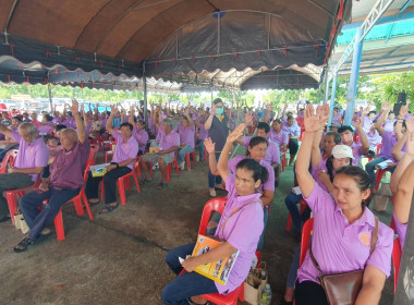 เข้าร่วมประชุมใหญ่สามัญ ประจำปี ๒๕๖๖ สหกรณ์โคนมพัฒนานิคม ... พารามิเตอร์รูปภาพ 2