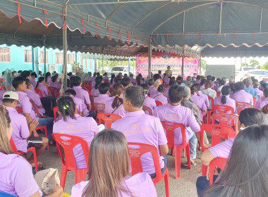 เข้าร่วมประชุมใหญ่สามัญ ประจำปี ๒๕๖๖ สหกรณ์โคนมพัฒนานิคม ... พารามิเตอร์รูปภาพ 3