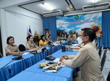 ประชุมติดตามความก้าวหน้าการชำระบัญชีสหกรณ์และกลุ่มเกษตรกร ... พารามิเตอร์รูปภาพ 1