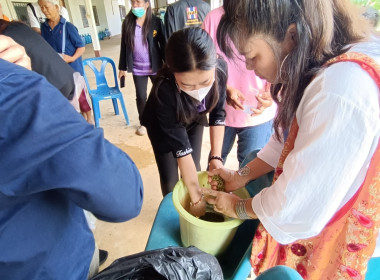 โครงการบริหารจัดการหนี้และส่งเสริมอาชีพให้สมาชิกมีรายได้อย่างยั่งยืน ปีงบประมาณพ.ศ. ๒๕๖๗ รุ่นที่ ๒ ... พารามิเตอร์รูปภาพ 3