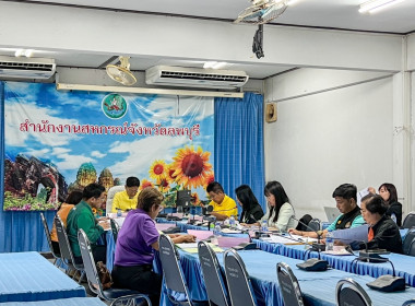 ประชุมคณะอนุกรรมการพิจารณาเงินกู้กองทุนพัฒนาสหกรณ์ ... พารามิเตอร์รูปภาพ 2