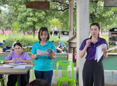 ร่วมประชุมใหญ่สามัญประจำปี กลุ่มเกษตรกรทำไร่บ่อทอง พารามิเตอร์รูปภาพ 2