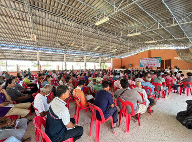 ร่วมประชุมใหญ่สามัญประจำปี ๒๕๖๗ ... พารามิเตอร์รูปภาพ 2