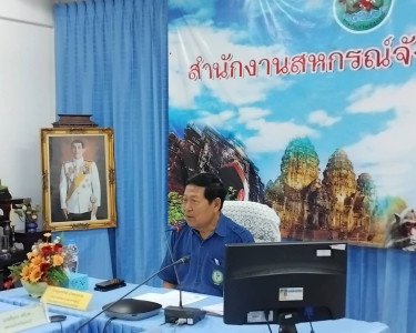 การประชุมกลุ่มเกษตรกรในจังหวัดลพบุรี พารามิเตอร์รูปภาพ 1