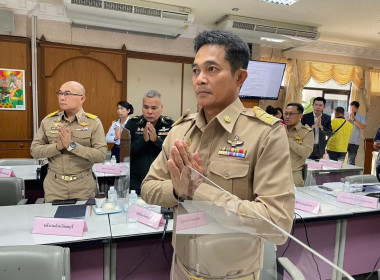 การประชุมคณะกรมการจังหวัด ประจำเดือนตุลาคม ๒๕๖๗ ครั้งที่ ... พารามิเตอร์รูปภาพ 4