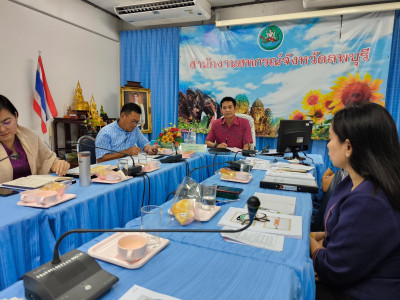 การประชุมข้าราชการ ลูกจ้างประจำและพนักงานราชการ ... พารามิเตอร์รูปภาพ 1