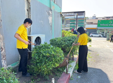 จัดกิจกรรมทำความสะอาด (Big Cleaning Day) ... พารามิเตอร์รูปภาพ 2