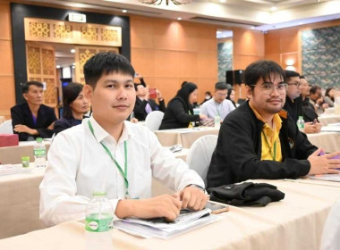 เข้าร่วมโครงการประชุมเชิงปฏิบัติการเพิ่มทักษะด้าน ... พารามิเตอร์รูปภาพ 1