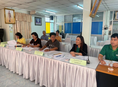 ร่วมประชุมคณะกรรมการดำเนินการ สหกรณ์การเกษตรไทย จำกัด พารามิเตอร์รูปภาพ 3