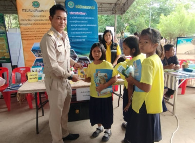 โครงการหน่วยบำบัดทุกข์ บำรุงสุข สร้างรอยยิ้มให้ประชาชน ... พารามิเตอร์รูปภาพ 1