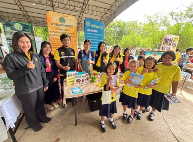 โครงการหน่วยบำบัดทุกข์ บำรุงสุข สร้างรอยยิ้มให้ประชาชน ... พารามิเตอร์รูปภาพ 3