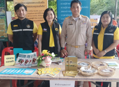 โครงการหน่วยบำบัดทุกข์ บำรุงสุข สร้างรอยยิ้มให้ประชาชน ... พารามิเตอร์รูปภาพ 2