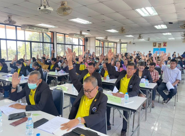 ร่วมประชุมใหญ่สามัญประจำปี สหกรณ์การเกษตรท่าวุ้ง จำกัด พารามิเตอร์รูปภาพ 3