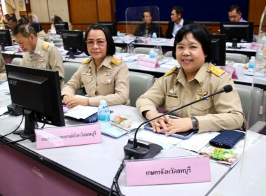 การประชุมคณะกรมการจังหวัด ครั้งที่ ๑๑/๒๕๖๗ ... พารามิเตอร์รูปภาพ 3