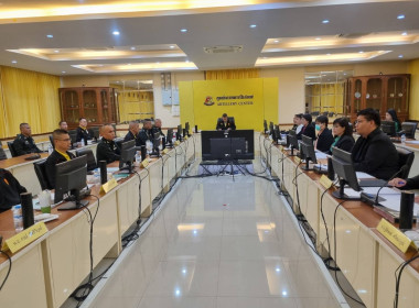 ร่วมประชุมคณะกรรมการดำเนินการ เพื่อรับรองงบการเงินปี ๒๕๖๗ ... พารามิเตอร์รูปภาพ 1