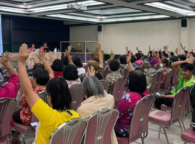 ร่วมประชุมใหญ่สามัญประจำปี ๒๕๖๗ ... พารามิเตอร์รูปภาพ 3